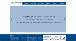 Desktop Screenshot of k-mit.com
